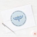 Search for hanukkah return address labels Watercolor