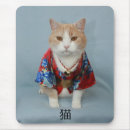 Search for 猫 mousepads Cat