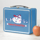 Search for team lunch boxes Boys