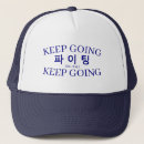 Search for korean hats Hangul
