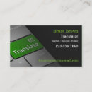 Search for freelance translator business cards Translate