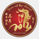 Search for year of the horse stickers Red
