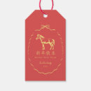 Search for chinese new year gift tags Gold