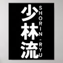 Search for ryu posters Cobra