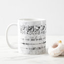 Search for arabic names mugs Muslim