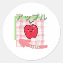 Search for pink apple stickers Cute