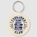 Search for book club key rings Bookish