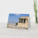 Search for archaeological cards Athens