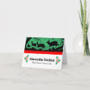 Search for bavarian cards German