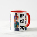 Search for activism mugs Activist