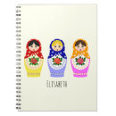 Search for russian notebooks Babushka