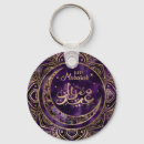 Search for eid greetings key rings Muslim