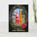 Search for maui christmas cards Aloha