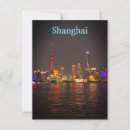 Search for the bund postcards China