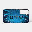 Search for fractal samsung cases Blue