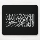 Search for muslim mousepads Moslem
