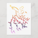 Search for dervish postcards Rumi