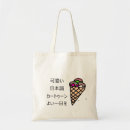Search for artworks bags For kids