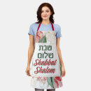 Search for shabbat aprons Hebrew