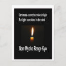 Search for myoho Inspirational