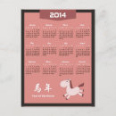 Search for 2014 cards Retro