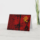 Search for chinese calligraphy happiness postcards Japanese