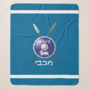Search for maccabees Hebrew