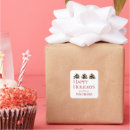 Search for corporate greetings stickers Customer