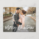 Search for first name postcards Merry christmas
