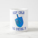 Search for hanukah mugs Kosher