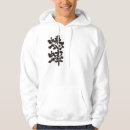 Search for cricket hoodies Katydid