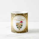 Search for chrismukkah coffee mugs Chanukah