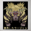 Search for monster hunter posters Iceborne