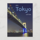 Search for rainbow bridge postcards Tokyo