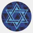 Search for judaism stickers Religious