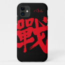 Search for war iphone cases Symbol