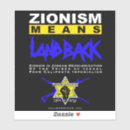 Search for jdl Zionism
