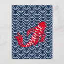 Search for koi fish postcards Fishes