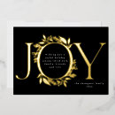 Search for gold and white christmas cards Joyful