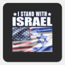 Search for support israel stickers Israeli
