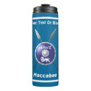 Search for israel travel mugs Jewish