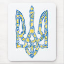 Search for armed mousepads Ukraine