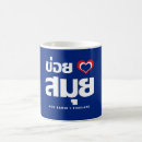 Search for samui mugs Asian