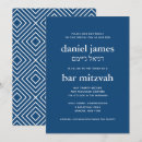 Search for hebrew name invitations Boy