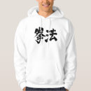 Search for kenpo hoodies Martial