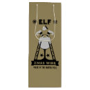 Search for christmas elf gift bags Funny