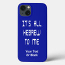 Search for hebrew iphone cases Israel