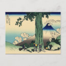 Search for province postcards Retro