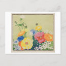 Search for reproductive cards Floral
