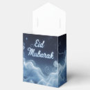 Search for ramadan favour boxes Eid